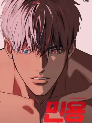 Portada de Mingnom - Manhwa sin censura - ToonDeseo