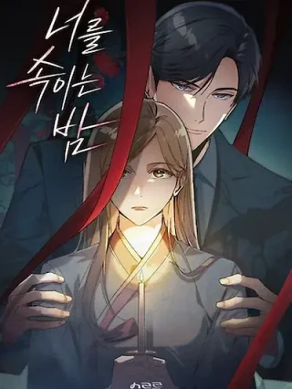 Portada de La noche en que te engañé - Manhwa sin censura - ToonDeseo