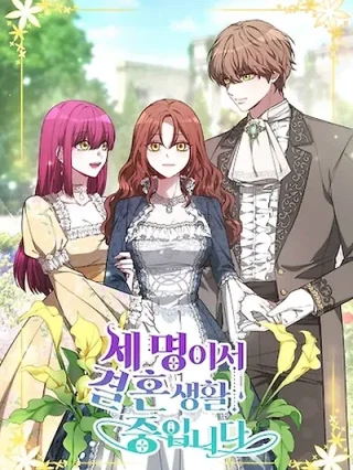 Leer Los Tres Estan Viviendo Una Vida De Casados Online en Español - ToonDeseo