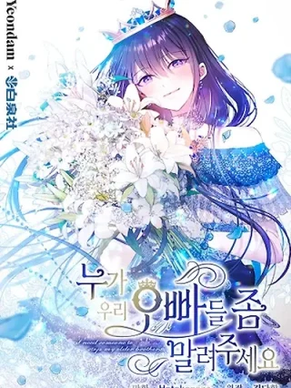 Portada de Alguien Por Favor Detenga a Mis Hermanos - Manhwa sin censura - ToonDeseo