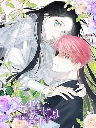 Portada de Primero Escondamos a mi Hermano Menor - Manhwa sin censura - ToonDeseo
