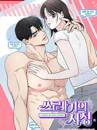 Portada de ¿Quién Es El Mentiroso? - Manhwa sin censura - ToonDeseo