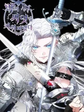 Portada de He Cultivado La Semilla Del Mal - Manhwa sin censura - ToonDeseo
