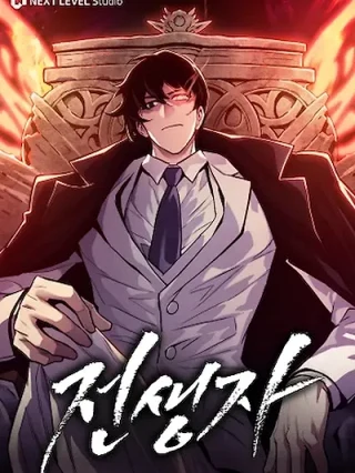 Portada de Retornador de vidas pasadas - Manhwa sin censura - ToonDeseo