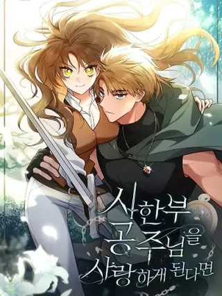 Portada de Si Te Enamoras De Una Princesa Con Una Enfermedad Terminal - Manhwa sin censura - ToonDeseo