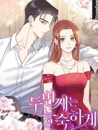 Portada de La segunda es la vencida - Manhwa sin censura - ToonDeseo