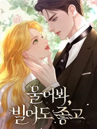 Portada de Está Bien Llorar, Está Bien Orar - Manhwa sin censura - ToonDeseo