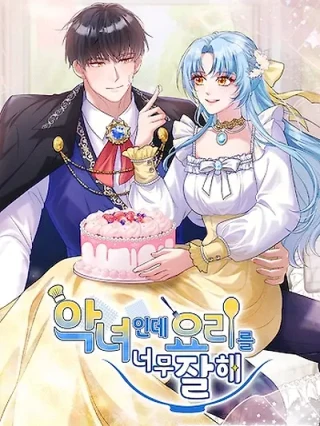 Portada de Soy La Villana Odiada De Historia, Pero Cocino Muy Bien - Manhwa sin censura - ToonDeseo