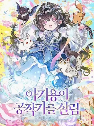 Portada de El Bebé Dragón Salva El Ducado - Manhwa sin censura - ToonDeseo