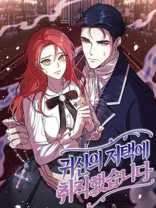 Portada de Conseguí un trabajo en la Mansión Embrujada - Manhwa sin censura - ToonDeseo