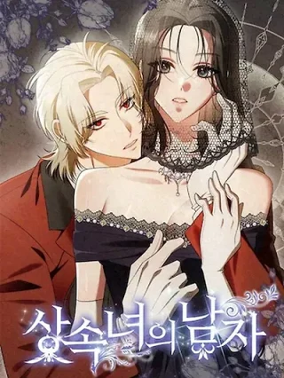 Portada de El hombre de la heredera - Manhwa sin censura - ToonDeseo