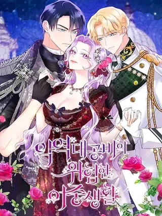 Portada de La Malvada Gran Duquesa Tiene Una Vida Secreta - Manhwa sin censura - ToonDeseo