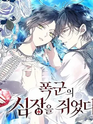 Leer Agarré el Corazón Del Tirano Online en Español - ToonDeseo