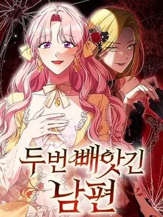Portada de Mi marido fue robado dos veces. - Manhwa sin censura - ToonDeseo