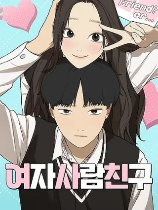 Portada de Solo amigos - Manhwa sin censura - ToonDeseo