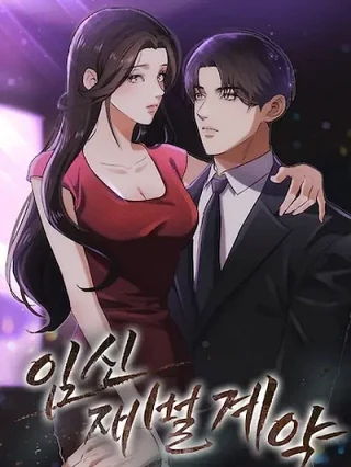 Portada de Contrato de embarazo con un magnate - Manhwa sin censura - ToonDeseo