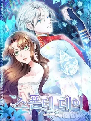 Portada de Día de Sponte - Manhwa sin censura - ToonDeseo