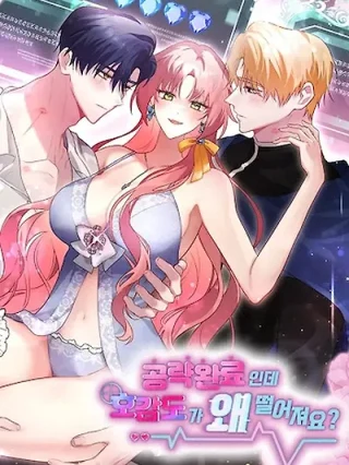 Leer Ya completé las rutas de conquista, pero mi harem no me quiere Online en Español - ToonDeseo