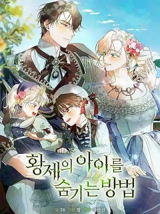 Portada de Cómo Esconder Al Hijo Del Emperador - Manhwa sin censura - ToonDeseo