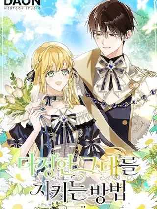 Portada de Una Forma De Protegerte, Cariño - Manhwa sin censura - ToonDeseo
