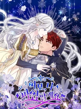 Portada de Cariño, Voy A Hacer Una Huelga - Manhwa sin censura - ToonDeseo