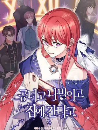 Portada de Dama Noble O Lo Que Sea, Yo Me Voy A Casa - Manhwa sin censura - ToonDeseo