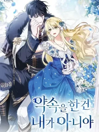 Portada de Esa no era mi promesa - Manhwa sin censura - ToonDeseo