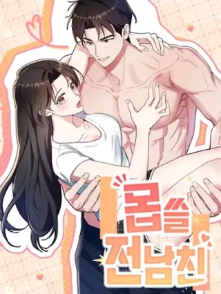 Leer El Maldito Exnovio online gratis en ToonDeseo Portada de El Maldito Exnovio - Manhwa sin censura - ToonDeseo
