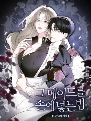 Portada de Cómo hacer mía a la doncella - Manhwa sin censura - ToonDeseo