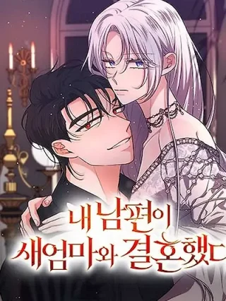 Portada de Mi marido se casó con mi madrastra - Manhwa sin censura - ToonDeseo