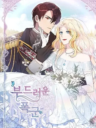 Portada de Gentil Tirano - Manhwa sin censura - ToonDeseo