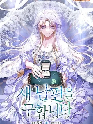 Portada de En Busqueda De Un Nuevo Marido - Manhwa sin censura - ToonDeseo