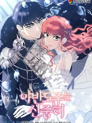 Portada de El Fugitivo Nocturno Es Cauteloso - Manhwa sin censura - ToonDeseo