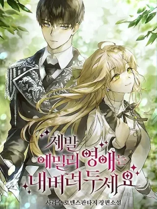 Portada de Por Favor, Dejen En Paz A Lady Emily - Manhwa sin censura - ToonDeseo