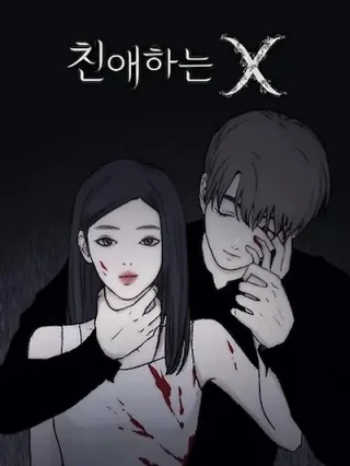 Portada de Querido X - Manhwa sin censura - ToonDeseo