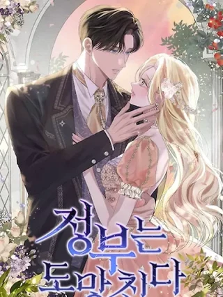 Portada de La Amante Quiere Escapar - Manhwa sin censura - ToonDeseo