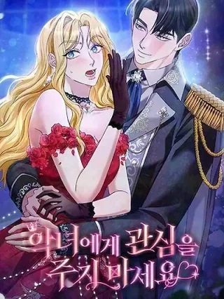 Portada de No le prestes atención a la villana - Manhwa sin censura - ToonDeseo