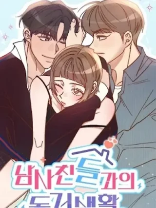 Portada de Viviendo con amigos hombres - Manhwa sin censura - ToonDeseo