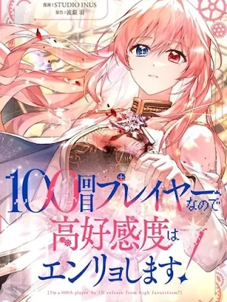 Portada de ¿Has desactivado el ajuste de dolor? - Manhwa sin censura - ToonDeseo