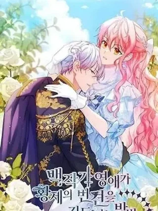 Portada de Cómo la joven condesa doma gentilmente al perro del emperador - Manhwa sin censura - ToonDeseo