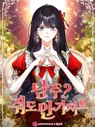 Portada de ¿Me Darán Al Protagonista Masculino? No Lo Quiero - Manhwa sin censura - ToonDeseo