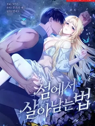 Portada de Cómo sobrevivir en una isla - Manhwa sin censura - ToonDeseo