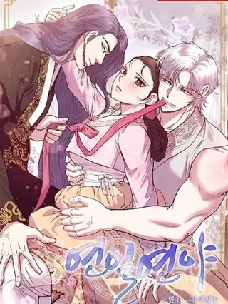 Portada de Día tras Día - Manhwa sin censura - ToonDeseo
