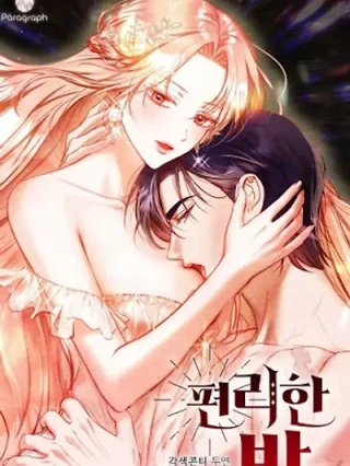 Portada de Noche conveniente - Manhwa sin censura - ToonDeseo