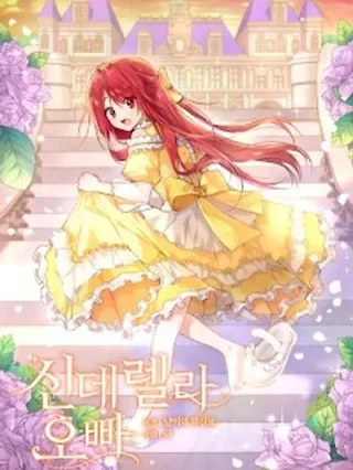 Portada de Hermano De Cenicienta - Manhwa sin censura - ToonDeseo