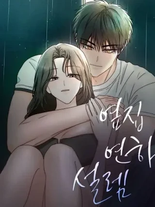 Portada de Mi dulce romance con el chico de al lado - Manhwa sin censura - ToonDeseo