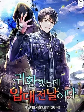 Leer Regresé un día antes de enlistarme al ejército Online en Español - ToonDeseo