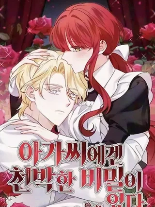 Portada de La dama tiene un secreto vulgar - Manhwa sin censura - ToonDeseo