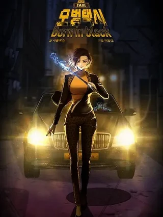 Portada de Nacida en la oscuridad - Manhwa sin censura - ToonDeseo