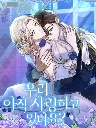 Portada de ¿Seguimos enamorados? - Manhwa sin censura - ToonDeseo